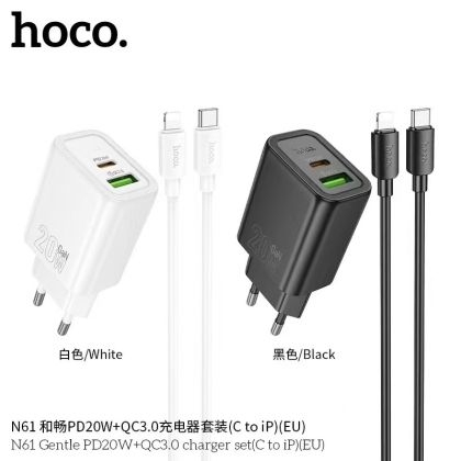 Зарядно устройство HOCO N61 Type C to lightning 220V 20W
