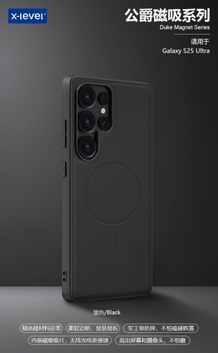Samsung S25 X-LEVEL Duke Кейс