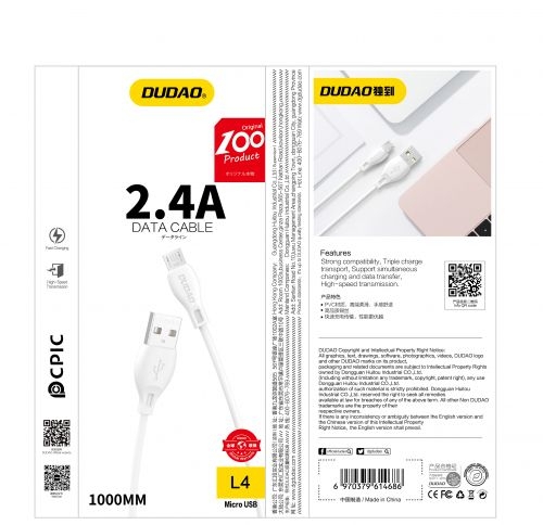 USB кабел DUDAO USB Type C (L4 2.4A 1m)