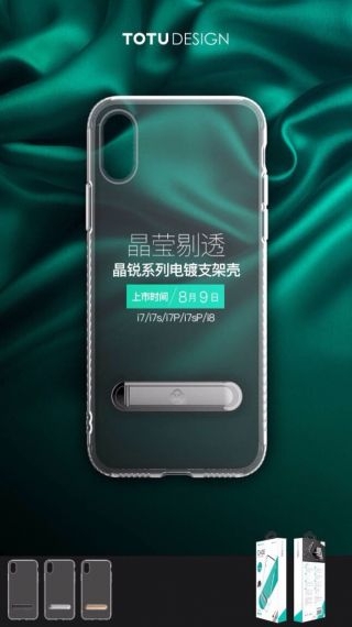 iPhone X TOTU KEEN кейс