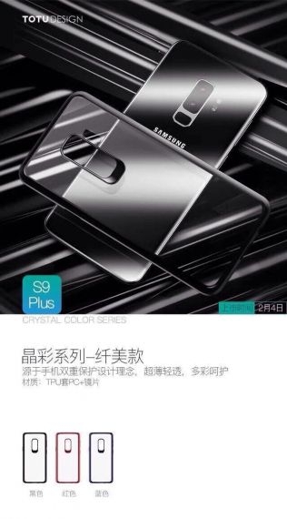 Samsung S9 Plus TOTU DESIGN Crystal Color кейс