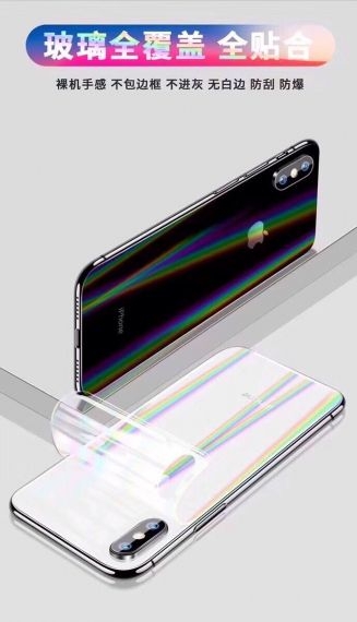 Huawei P20 Pro Заден протектор SHINING NANO