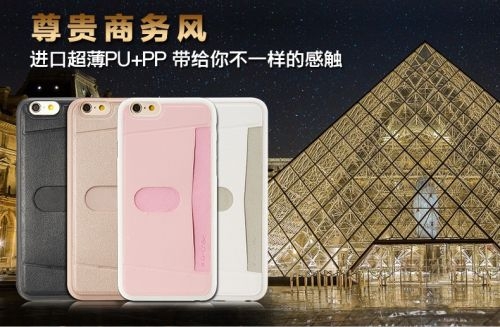 iPhone 6S G-Case Percy кейс