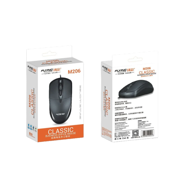 Жична компютърна мишка USB A M206
