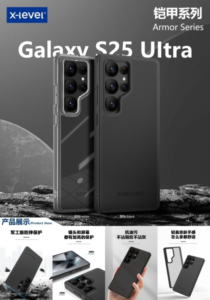 Samsung S25 X-LEVEL Armor series
