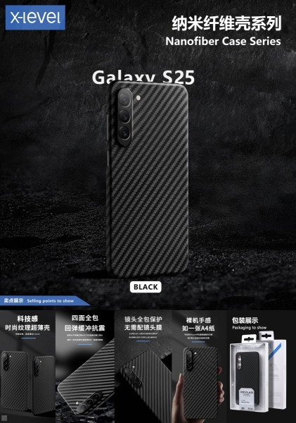 Samsung S25 Plus X-LEVEL Nano fiber кейс