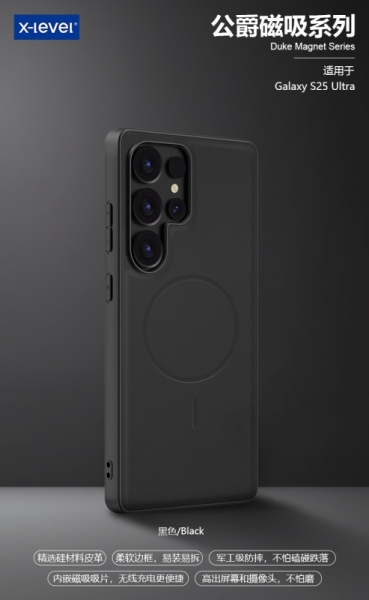 Samsung S25 Ultra X-LEVEL Duke Кейс