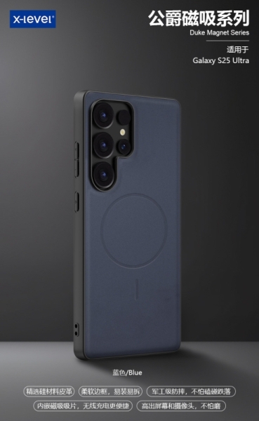 Samsung S25 Ultra X-LEVEL Duke Кейс