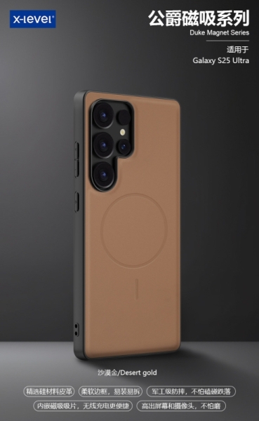 Samsung S25 Ultra X-LEVEL Duke Кейс