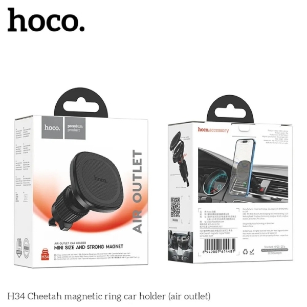 Магнитна стойка HOCO H34